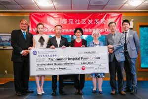 L to R: Mr. John Yap, MLA Richmond-Steveston; Mrs. Lin; Mr. Grant Lin, President, Yuanheng Holdings Ltd; Ms. Tong Xiaoling, Consul General of the People’s Republic of China in Vancouver; Ms. Sharon Kennedy, Campaign Director, Richmond Hospital Foundation; Mr. Wang Chengjun, Deputy Consul General of the People’s Republic of China in Vancouver; Mr. Spencer Gall, Development Manager, Richmond Hospital Foundation.